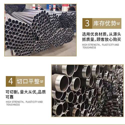 安化声测管用于灌浆和工程施工的注意事项